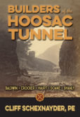 胡萨克隧道建造者的书